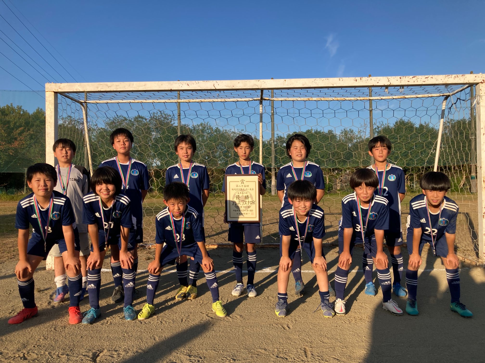 稲毛区大会u 11 祝 優勝 Ares Asunaro Football Club 千葉